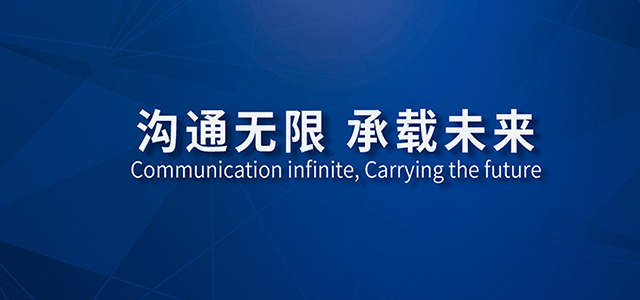 江蘇永鼎股份有限公司